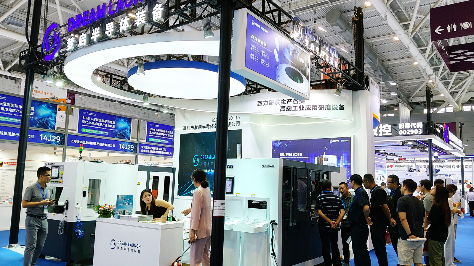前瞻丨夢啟半導體即將參加第二十一屆中國國際半導體博覽會（IC CHINA 2024）