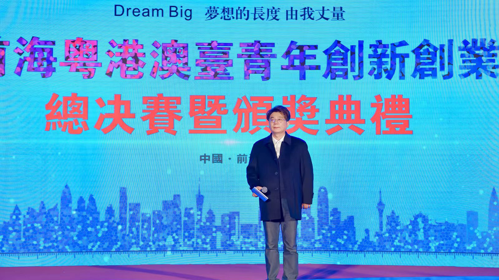 2022創(chuàng)新創(chuàng)業(yè)大賽完美收官，夢啟團(tuán)隊榮獲企業(yè)組銅獎和廣東賽區(qū)企業(yè)組金獎